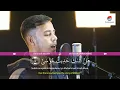 Lagu Salim Bahanan || Surah An-Naziat Ayat 1-25 [Part-1] || Quran In Beautiful Voice #salimbahanan #quran