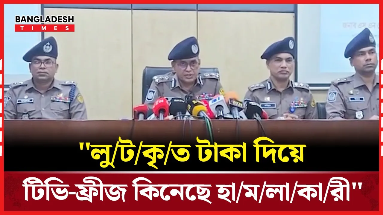 প্রথম আলো–ডেইলি স্টার কার্যালয়ে হামলায় গ্রেপ্তার ১৭ জন: ডিএমপি