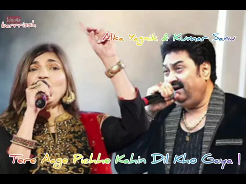 Download MP3 Tere Aage Pichhe Kahin Dil Kho Gaya | Alka Yagnik & Kumar Sanu | YouTube barrrissh🤹‍♂️