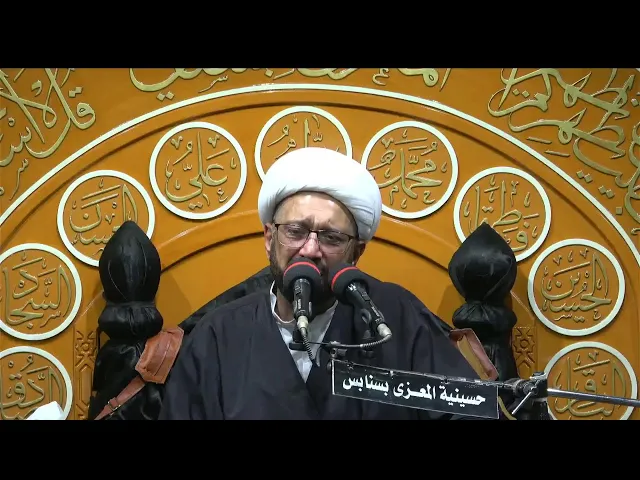 ⁣احياء يوم 1 محرم 1447 هـ الخطيب الحسيني الشيخ عبدالله درويش