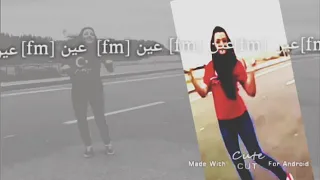 اغنية جمهوري الغالي  بطيء عين      دندنها