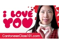 Lagu 3 Ways to Say I Love You in Cantonese