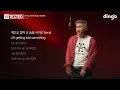 Crush – UP ALL NITE (Feat. SUMIN), OVERLAP | [TEXTED] 크러쉬 | 가사 (Lyrics) | 딩고뮤직 | dingo Music