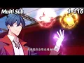 🔔【New】【Multi Sub】Weird currency EP1-116#anime #animation