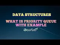 WHAT IS PRIORITY QUEUE IN DATA STRUCTURESWITH EXAMPLE IN TELUGU QUEUE