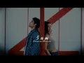 Zaeden - 5am [Perfectly Slowed + Reverb] l Slowed Music l