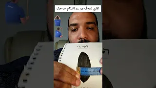                                                                                                      دندنها