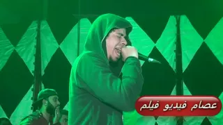 السويسي لايف بصوته المميز يشعل مهرجان فيه مليونيه تصوير عصام فيديو فيلم دندنها