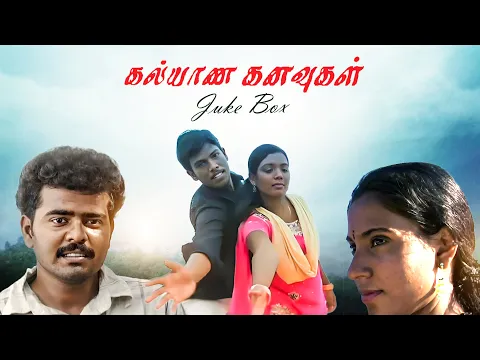 Aadi Varum Amman - YouTube