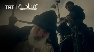 كورد أوغلو ي عاقب على خيانته 