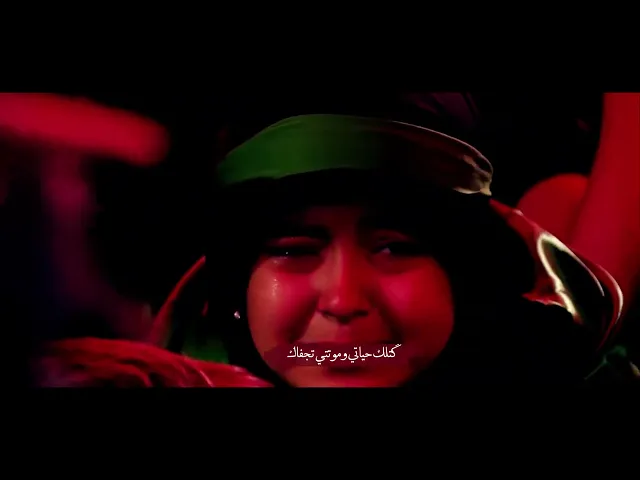 ⁣يا فاطمة العليلة _فأنا العليلةُ بؤسُها جلبابُها ..والكونُ يبكي لانكسارِ جناحِها