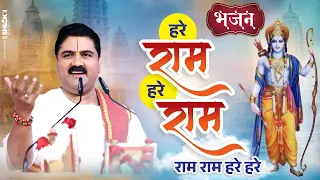  hare ram hare ram ramvram hare hare pujya rajan jee yt