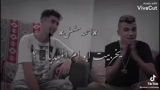 مهما الاسد يكبر هيشوف تقدير    دندنها