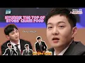 Lagu Im Hyunsik is the Top of Btob Food Chain #Compilation