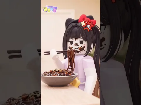아니 치지말라고😭😭 #별별커플 #로블록스