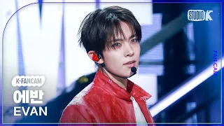 [K-Fancam] 에반 직캠 'Death of Me' (EVAN Fancam) @뮤직뱅크(Music Bank) 260918