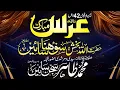Lagu Urs Mubarak Hazrat Sohna sain 2025  I  Al-Islah Tv I JIM Media Wing