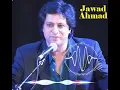 Suno Bacho Uthao Basta by Jawad Ahmed | Suno Bacho Uthao Basta | Jawad Ahmed | Best of Jawad Ahmed