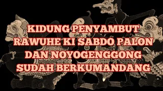 Download KIDUNG PAKURMATAN RAWUHE  EYANG SABDO PALON (27-03-2020) MP3