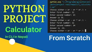 Build a Calculator with Python CLI in Nepali