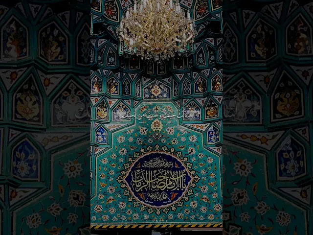 ⁣يا مُنى قلوب المشتاقين ويا غاية آمال المحبين .. #الشيخ_شبر_معله