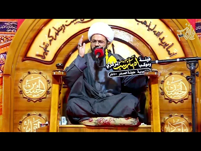 لا تكن سبب ايصال اللعنة للوالدين _ سماحة الشيخ مهدي الطرفي