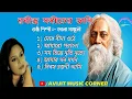 Download Lagu Rabindrasangeet By Dola Ganguly | Audio Jukebox | HD Mp3 | Avijit Music Corner