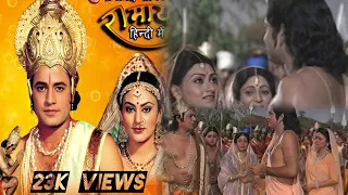 laxman urmila milan ramayan ramanand sagar dwara krit unseen ramayan