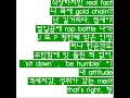 허클베리피-DNA(feat.조원우,이로한,김하온,이영지)(color coded) 가사