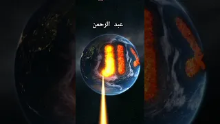 سورة المؤمنون  بصوت الشيخ ياسر الدوسري   دندنها