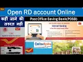 How to open POSB RD account online Recurring deposit Post Office Internet Banking India Post