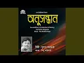 Download Lagu Ghush