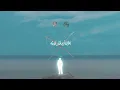 Al3sAs x MARWAN MOUSSA x KARIM OSAMA - 3ALA FEN? (OFFICIAL INSTRUMENT)
