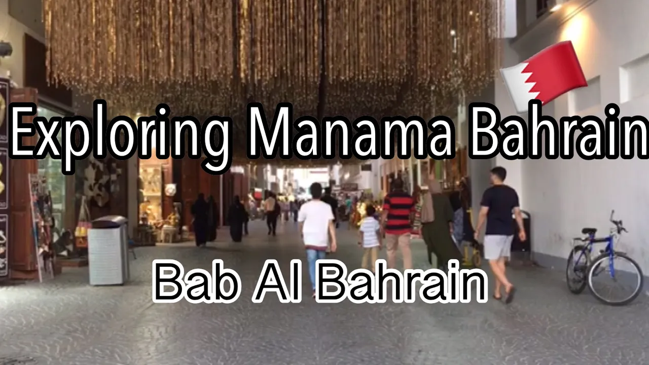 MANAMA BAHRAIN | Bab Al Bahrain #exploringBahrain #Manama