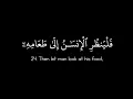 Download Lagu Surah 'Abasa - Muhammad Taha al-Junaid