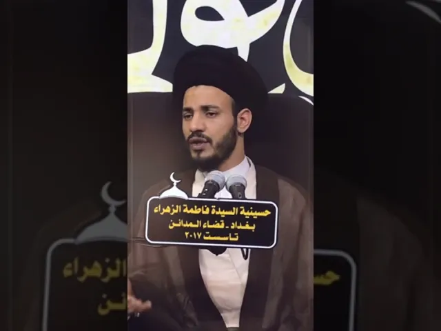 ⁣انموذج لعدم الموضوعية عند كثير ممن ينصب نفسه باحثاً عن الحقيقة .. #سيد_رياض_الفاضلي