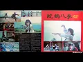 Download Lagu Jackie Chan Tribute - Drunken Master - Drunken Gods (Main Theme) - 1978