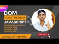 JavaScript Document Object Module DOM Targeting Methods tutorial in Hindi