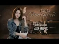 เลือกได้ไหม -ZA ZA  | Cover Version By 478MUSIC