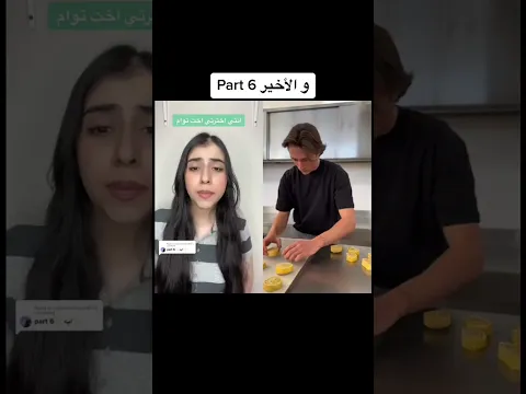 ٢٨ يونيو ٢٠٢٦