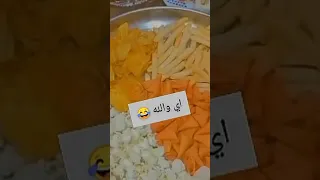 على راحتك فدوه خطوبه ابراهيم ولد جهن ولا حبيب 