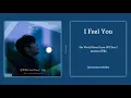 [INDO SUB] Sandeul (산들) – I Feel You Lyrics || She Would Never Know OST Part. 2
