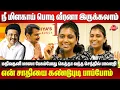 Download Lagu நீ மிளகாய் பொடி வீரனா இருக்கலாம்..என் சாதியை கண்டுபுடி பாப்போம் Advocate Mathivathani Mass Speech