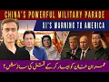 Download Lagu China’s Powerful Warning to America? Murder Plan Against Imran Khan under Excuse of Bad Health? 