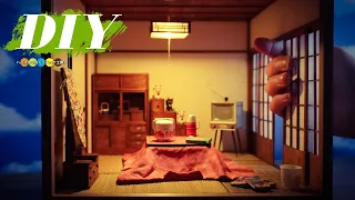 【昭和レトロ】ミニチュアで掘りごたつのある和室を作る方法 #1~7 総集編