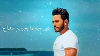  خليك فولازي               تامر  حسني  إختراع ألبوم خليك فولازي      دندنها
