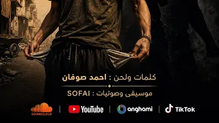 ميهمكش دندنها