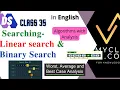 DS 35- Searching - Linear Search Binary Search ENGLISH with algorithm analysis
