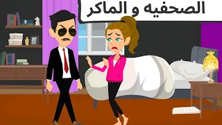 الجميله طحن كوميدى 