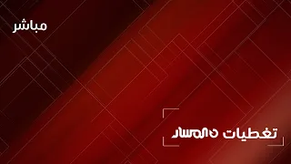 القائد العام المشير خليفة حفتر يفتتح المرحلة النهائية من أعمال صيانة وتطوير كليات جامعة بنغازي